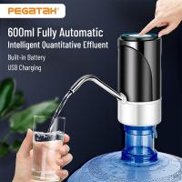 【CW】Automatic Bottled Water Pump Dispenser USB Charging Electric Bottle Water Dispenser Auto Switch Drinking Pump Water Appliances