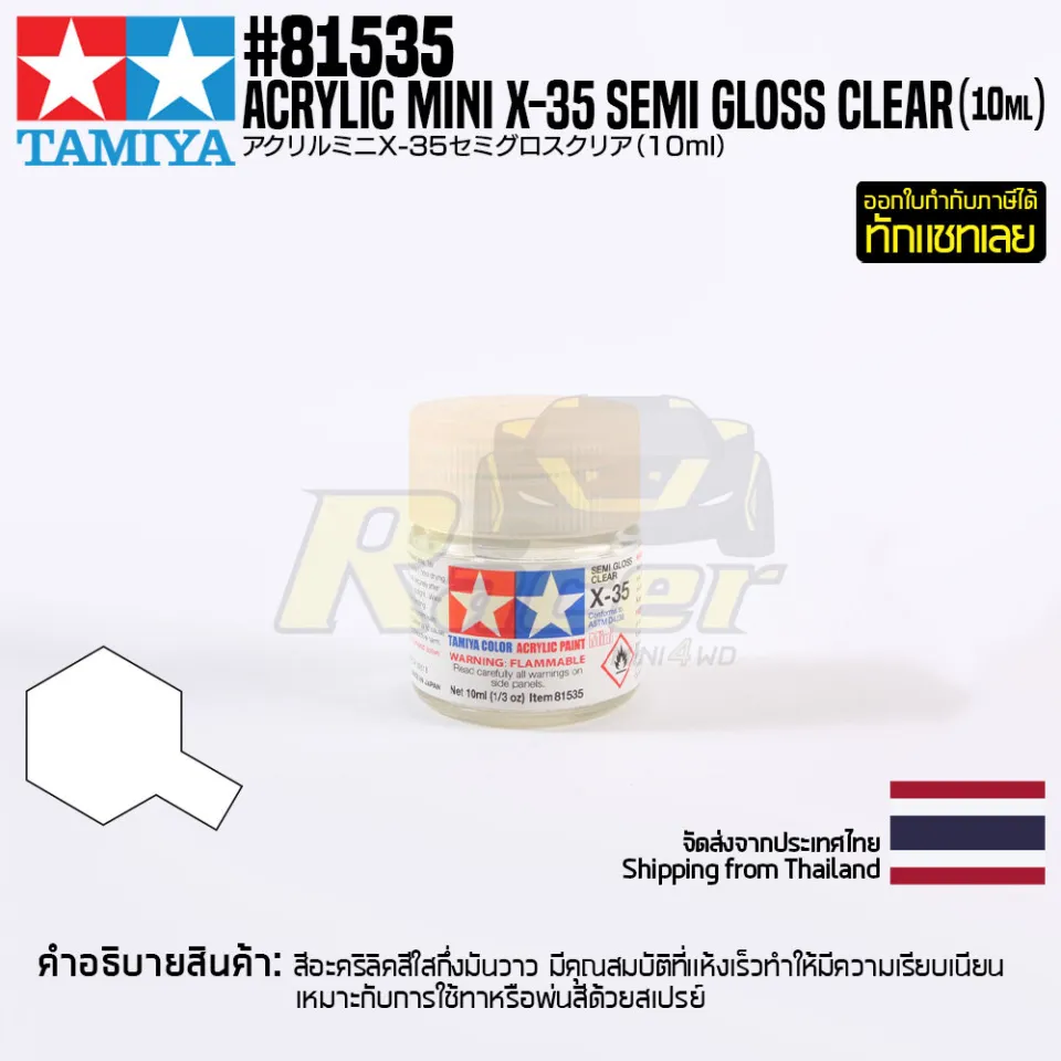 Tamiya Acrylic Mini X35 Semi Gloss Clear Paint 10ml