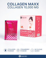 หมอมวลชน คอลลาเจน แมกซ์ (Collagen Maxx)