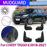 Car Mud Flaps For CHERY TIGGO 8 2018-2021 Mudguard Splash Guard Fender Mudflaps Auto Accessories