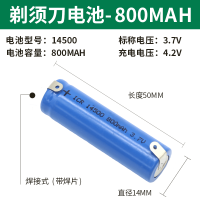 สำหรับแบตเตอรี่แบบชาร์จไฟได้ F333F33 และ 3. V รูปร่างแบตเตอรี่ลิเธียมสำหรับเครื่องโกนหนวดไฟฟ้า