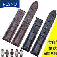 PESNO Adapted Radar Diamond R22860015/R22861165 เข็มขัดหนังหัวเข็มขัดแบบพับได้สำหรับผู้ชายและผู้หญิง