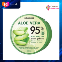 ?โปรโมชั่น จัดส่งฟรี? Kokliang Aloe Vera Soothing Gel ก๊กเลี้ยง อโลเวร่า ซูทติ้ง เจลว่านหางจระเข้ 300 มล. มีเก็บปลายทาง