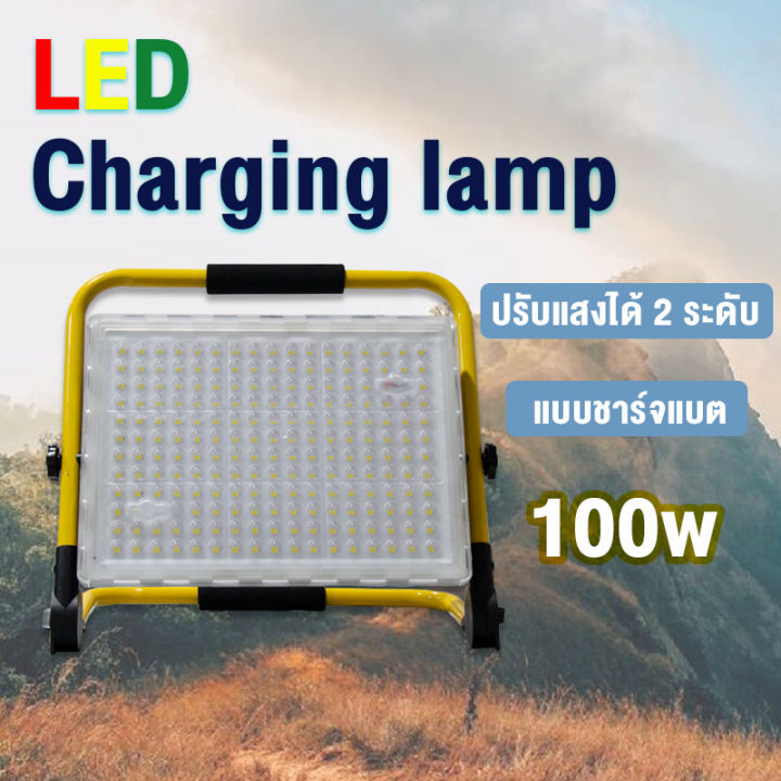 ไฟledฉุกเฉิน-ไฟอเนกประสงค์-สำหรับงานซ่อมแซม-ไฟสนาม-portable-emergency-light-led