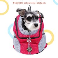 New Double Shoulder Portable Travel Backpack Outdoor Pet Dog Carrier Bag Pet Dog Front Bag Mesh Backpack Cats and dogs Portable