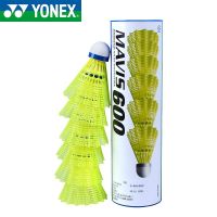 2023 ✁♞ Genuine YONEX Yonex plastic resistant badminton YY nylon ball outdoor ball M-600