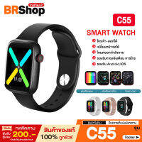 [พร้อมส่ง] นาฬิกา สมาร์ทวอช Smart Watch C55 โทรได้ แจ้งเตือนข้อความ ตั้งรูปหน้าจอ ภาษาไทย เมนูไทย เครื่องไทย นาฬิกาอัจฉริยะ นาฬิกาข้อมือ นาริกา นาฬากา วัดระยะการเดิน วัดการเผาผลาญแคลอรี่ สมาทวอช ของแท้ จัดส่งในไทย เก็บเงินปลายทาง