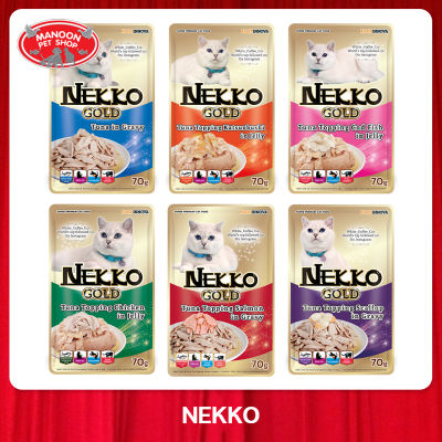 [12 PCS][MANOON] NEKKO Gold Pouch เน็กโกะ โกลด์ อาหารเปียกสำหรับแมว แบบซอง ขนาด 70 กรัม