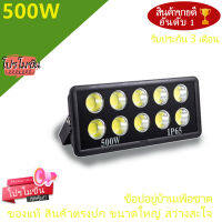 500W LED Spotlight Flood Light โคมไฟแอลอีดีสปอตไลท์ Spot Light สปอตไลท์ (รุ่นCOB 2023แบบกลม) ไฟสนามบาสเก็ตบอล กันน้ำกลางแจ้ง ไฟสี่เหลี่ยม นำโครงการน้ำท่วมไฟ