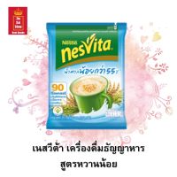 เครื่องดื่มธัญญาหาร เนสวีต้า สูตรหวานน้อย ขนาด 25 กรัม x 6 ซอง