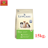เลิฟแคร์ อาหารสุนัข ลูกสุนัขพันธุ์กลาง 15 กก. / LuvCare Puppy Medium Breed  15 kg.