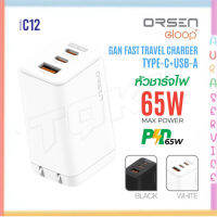 E.loop C12 แท้ 100% หัวชาร์จเร็ว PD65W 1ช่องยูเอสบี 2ช่องไทป์ซี GaN Fast Travel Charger