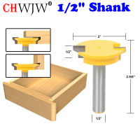 1PC 1/2 Shank Straight Rail Stile Router Bit งานไม้ Chisel Cutter เครื่องมือ