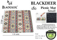 Blackdeer picnic mat#smallเสื่อ 1.70x2.00 เมตร