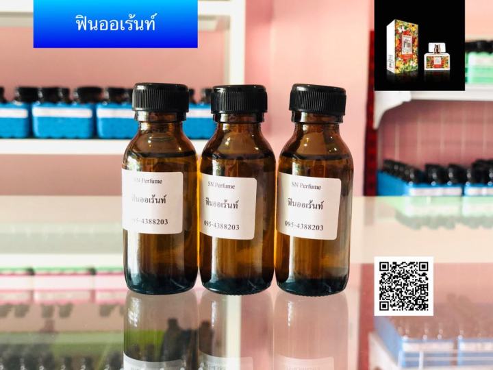 หัวเชื้อน้ำหอมแท้ไม่ผสมแอลกอฮอ-กลิ่นฟินออเร้นท์-ขวดละ99บาท-ขนาด30มิล