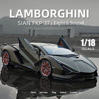 1/18 Lamborghini Sian Cf37 D Iecast รถ Meisheng โลหะผสมสังกะสีรุ่นของเล่นรถยนต์สำหรับ3ปีขึ้นไปแสงและเสียงผลกระทบของขวัญคริสต์มาสสำหรับเด็กรูปแบบการเก็บของเล่นดึงกลับของเล่นสำหรับเด็กผู้ชาย