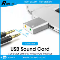 Rovtop การ์ดเสียงภายนอกเสียบ USB เป็น3.5มม.,อะแดปเตอร์เสียงช่องเสียบ Usb สำหรับลำโพง PC ไมโครโฟนแล็ปท็อปคอมพิวเตอร์ PS4อะแดปเตอร์เสียบปลั๊กและเล่นได้เลย