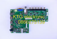 อะไหล่ทีวี (Main Board) เมนบอร์ดทีวี ฟิลลิปส์ PHILIPS 32นิ้ว รุ่น32PHT5109/98