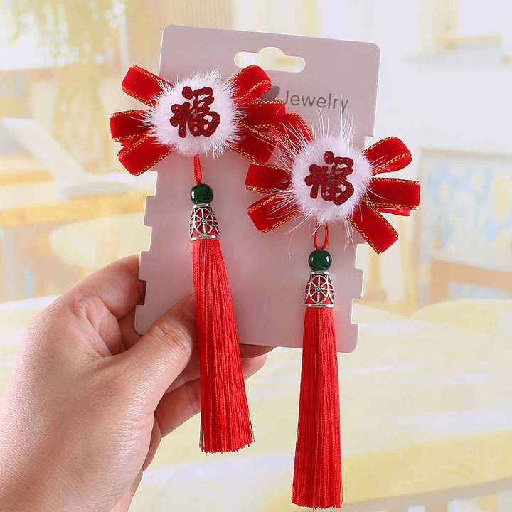 1 Pair Chinese Style Kids Hair Clips Tassel Hair Accessories Headwear Set  for Chinese New Year Spring Festival Party Cheongsam Hanfu Matching A |  Lazada