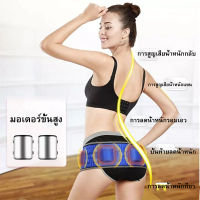 Slimming Belts x5 slim X5 ครั้งเข็มขัดกระชับสัดส่วนเครื่องสั่นสะเทือนลดน้ำหนักเคลื่อนไหวขี้เกียจเผาผลาญไขมันเขย่าเครื่องนวด