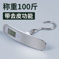 Home Travel Luggage Scale Portable Mini Portable Electronic Scale High Precision Luggage Scale 50kg Household Kilogram Scale