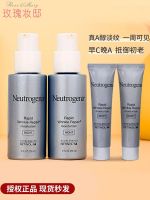 Neutrogena a alcohol night cream face sample 3.0 retinol essence dimension female anti-aging anti-wrinkle medium small silver bottle