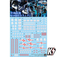 Waterdecal CG FM Aile Calamity Gundam #ดีคอลน้ำสำหรับติดกันพลา กันดั้ม Gundam พลาสติกโมเดลต่างๆ