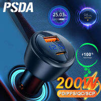 PSDA 200W Pengecas Kereta Super Caj QC 5.0 Pengecas Paparan Voltan สำหรับแล็ปท็อป USB Jenis C Pengecas สำหรับ15 14