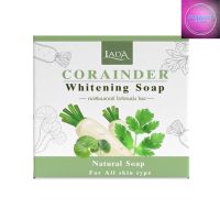 Lada Corainder Whitening Soap ลดา สบู่ผักชี (80g.)