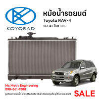 หม้อน้ำรถยนต์ KOYORAD สำหรับ Toyota RAV-4 ปี01-03 AT