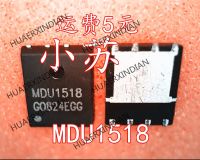 5PCS New Original MDU1518 MDU1518URH  QFN  Quality Assurance