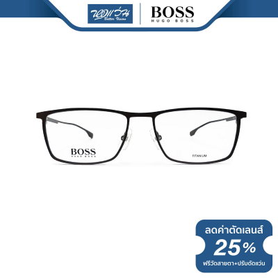 กรอบแว่นตา Hugo Boss ฮิวโก้ บอส รุ่น HG0976 - BV