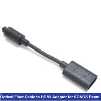 12CM Optical Fiber Cable to HDMI Adapter for SONOS Beam GEN 2 Amp OPADPWW1BLK Adapter