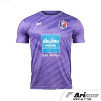 2022/22 (สต็อกเพียงพอ) ARI PORT F.C TRAINING JERSEY - VIOLET/WHITE เสื้อซ้อมฟุตบอล อาริ การท่าเรือ เอฟซี สีม่วงคุณภาพสูง size:S-5XL