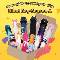 Mewaii 48CM Blind Bag Plush Toy Long Body Pillow Cute Stuffed Animals Mystery Boxes Soft Plushies Toys Decoration