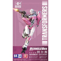 Trumer &amp; Transformers 08128 BUMBLEBEE Arcee Smart Kit ประกอบโมเดลพลาสติก