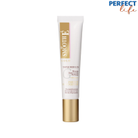 SMOOTH E GOLD PERFECT EYE SOLUTION 15 ML. - สมูทอี โกลด์ เพอร์เฟค อาย โซลูชั่น 15 มล. [PPFT]