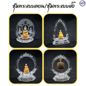 ฐานวางพระหน้ารถ ราคาถูก ซื้อออนไลน์ที่ - ก.ค. 2023 | Lazada.Co.Th