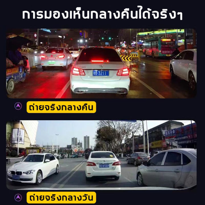 24-ชม-ปกป้องรถ-กล้องติดรถยนต์-กล้องบันทึกภาพคู่ด้านหน้าและด้านหลังทั้งภายในและภายนอก-ฟินกับภาพที่คมชัดที่สุด-จอ3นิ้ว