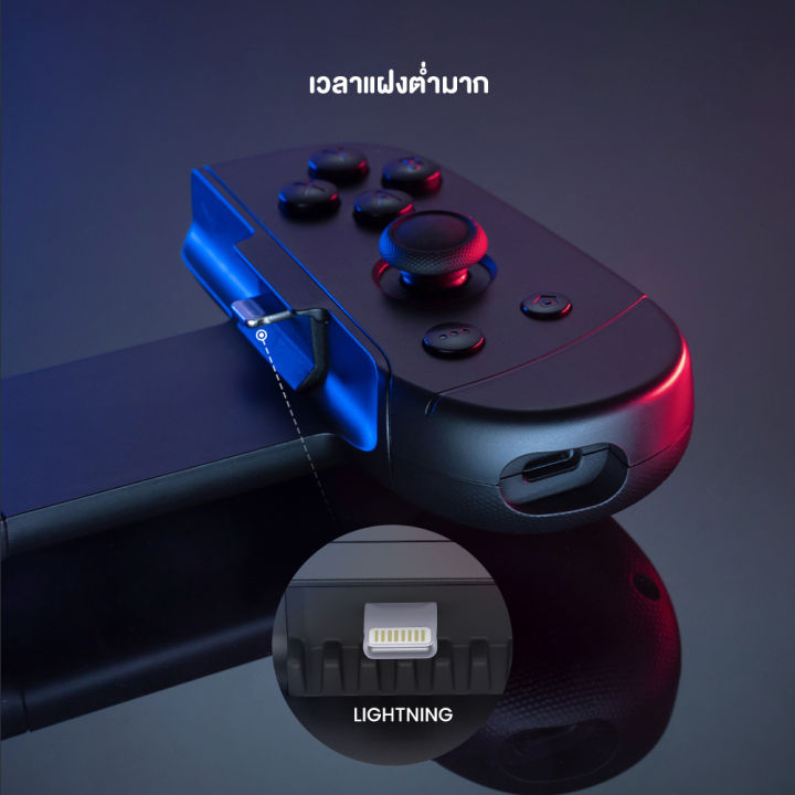 จอยเกม-leadjoy-m1b-mobile-gaming-controller-for-iphone-จอยเกมมือถือ-อุปกรณ์เกมมิ่ง-จอยเกมไร้สาย-จอยเกมสมาร์ทโฟน-จอยเกมพกพา-mobuying