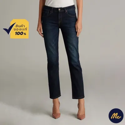Mc Jeans กางเกงยีนส์ทรงขาตรง (Straight) ผู้หญิง MAIZ166