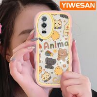 YIWESAN เคสสำหรับ VIVO Y76 5G Y76s Y74s 5G เคสการ์ตูนสัตว์น่ารักลวดลายลูกคลื่นสุดสร้างสรรค์เคสโทรศัพท์แบบใสซิลิโคนนิ่มกล่องกันกระแทกเคสโปร่งใสป้องกันเลนส์กล้องแฟชั่น