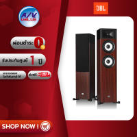 JBL STAGE A180 Floor Standing Loudspeaker ลำโพงคู่หน้าแบบตั้งพื้น (คู่) - ผ่อนชำระ 0% By AV Value