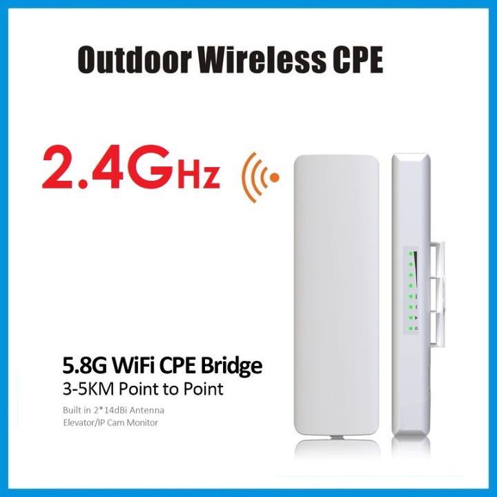 outdoor-cpe-router-ap-cpe-2-4ghz-long-range-5km-ขยายสัญญาณ-wifi-ระยะไกล-และแชร์-สัญญาณ-wifi-ต่อ-ใช้งานพร้อมกัน-ได้หลายๆ-อุปกรณ์
