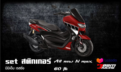 สติกเกอร์ all new N max ลาย yamaha 60th