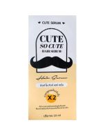 โฉมใหม่ คิวท์ โซ คิวท์ Cute So Cute Hair Serum