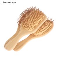 【BEIBEI】 Hm Bamboo air cushion massage comb Hair Loss Massage Brush Hair Care Healthy well