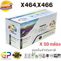 Color Box / Lexmark / X464 / X466 / X463 / ตลับหมึกเลเซอร์เทียบเท่า / สีดำ / 3,500 แผ่น / 10 กล่อง