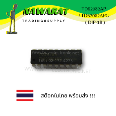 TD62082AP  / TD62082APG  ( DIP-18 )