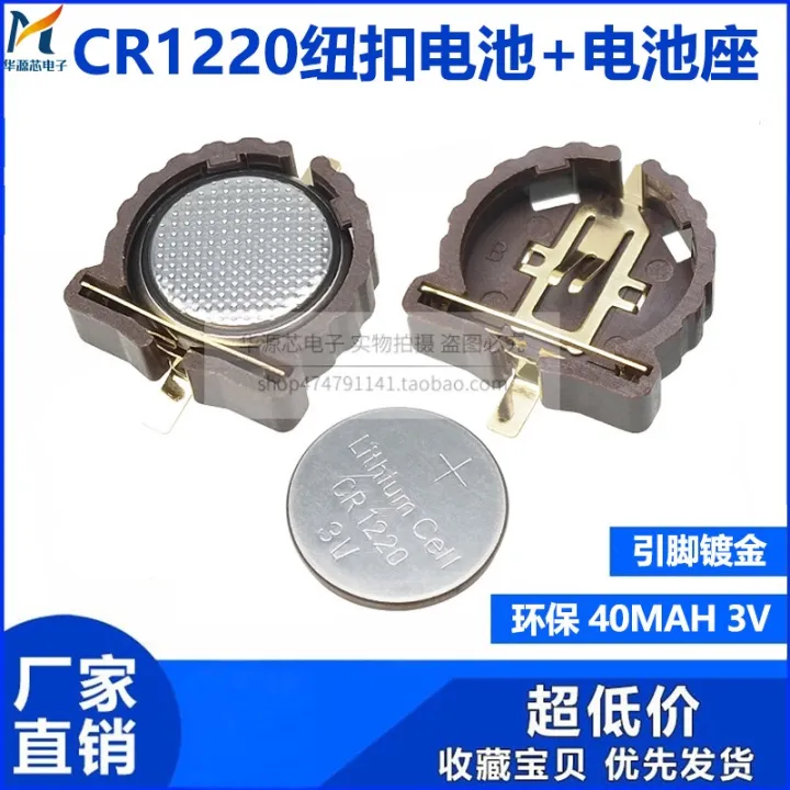 CR1220 patch battery holder goldplated button/button battery 280